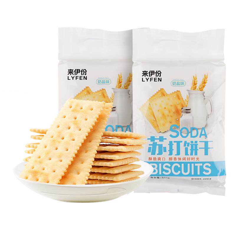 正宗包邮来伊份苏打饼干休闲零食奶盐味薄脆饼干下午茶点心