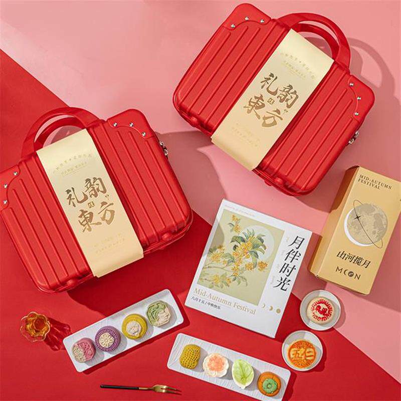 高档行李箱中秋月饼礼盒广式莲蓉苏式糕点高端送人礼品团购