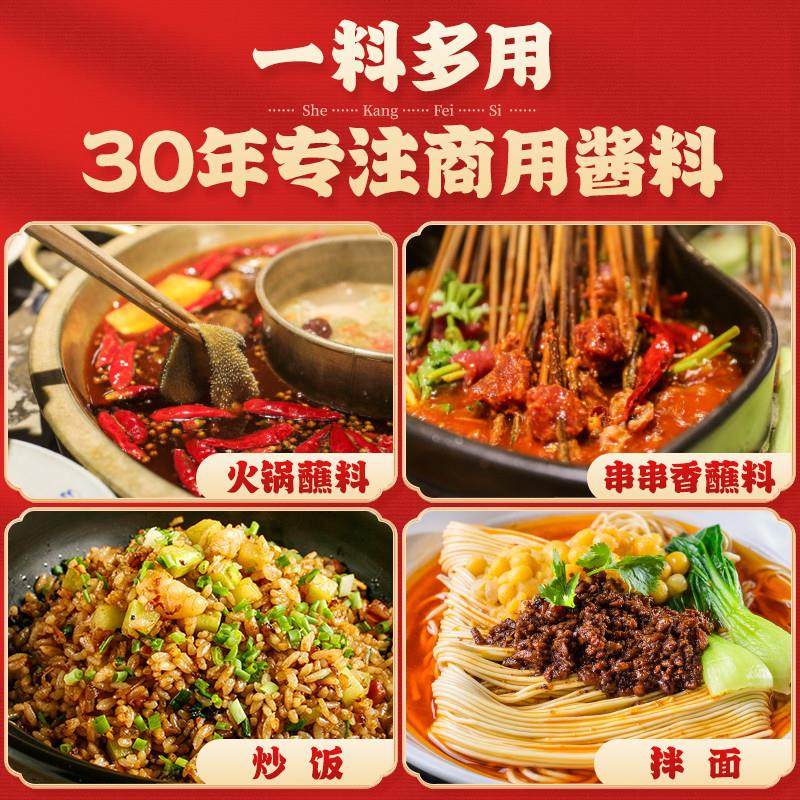 正宗5斤香辣牛肉酱商用拌