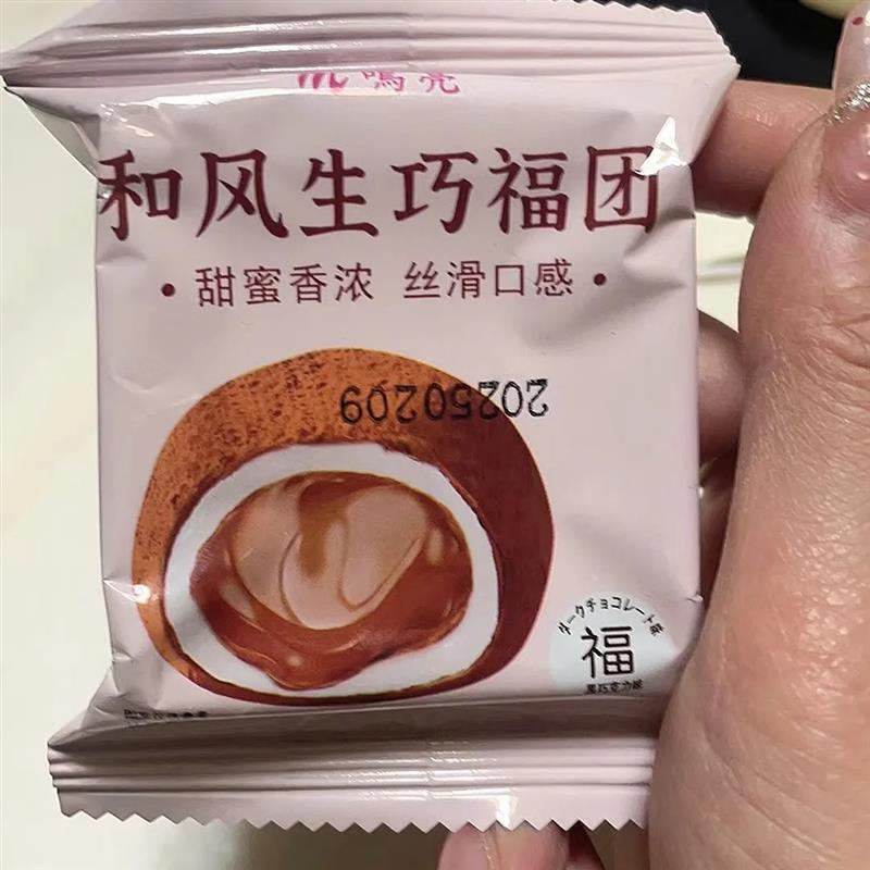 新货生巧福团网红日式巧克