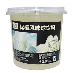 正宗博多爆爆蛋3KG魔豆水晶球COCO珍珠奶茶店专用水吧原料