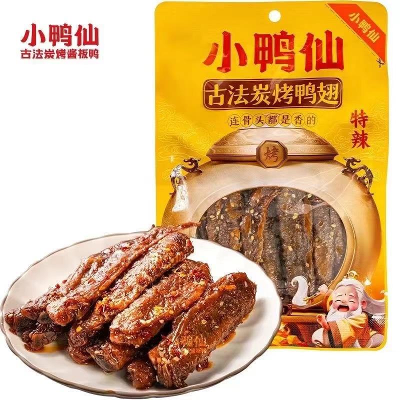 新日期100g炭烤鸭翅湖南特