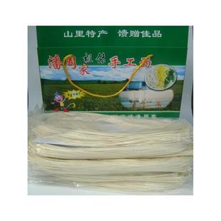 新货潘周家手工面条长寿面土索面浦江特产江南名面一根面农家美食