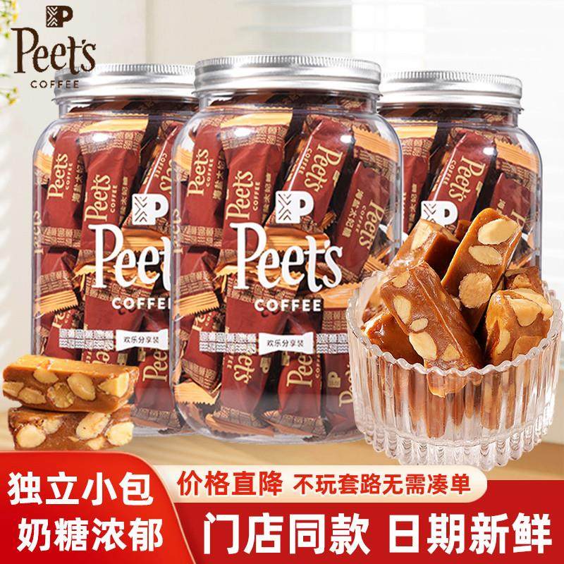新货Peets皮爷咖啡海盐太