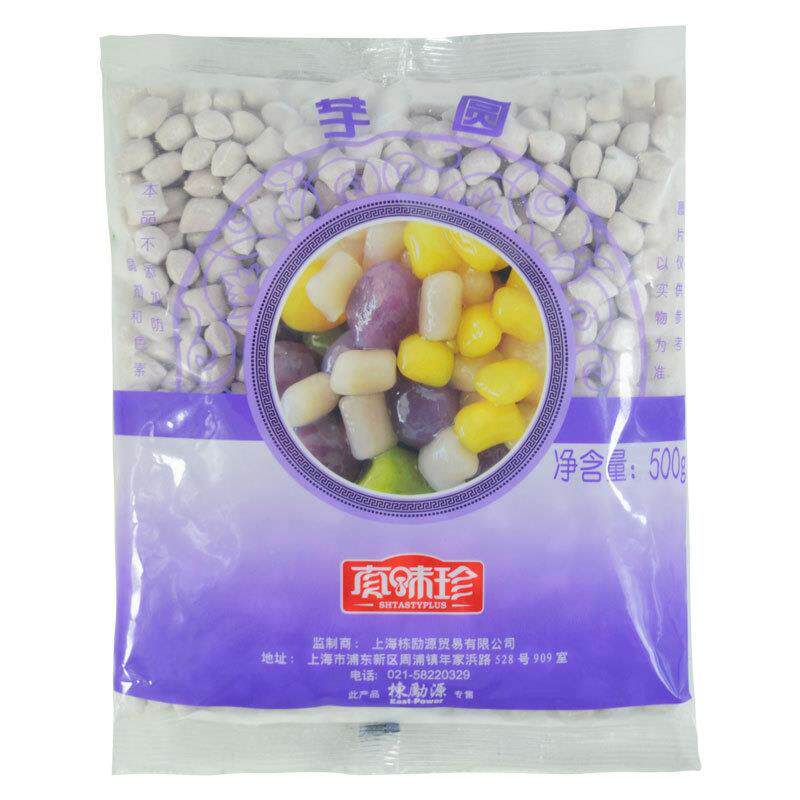 正宗真味珍速煮芋丸大小芋圆奶茶店专用甜品鲜芋仙原料多口味500g