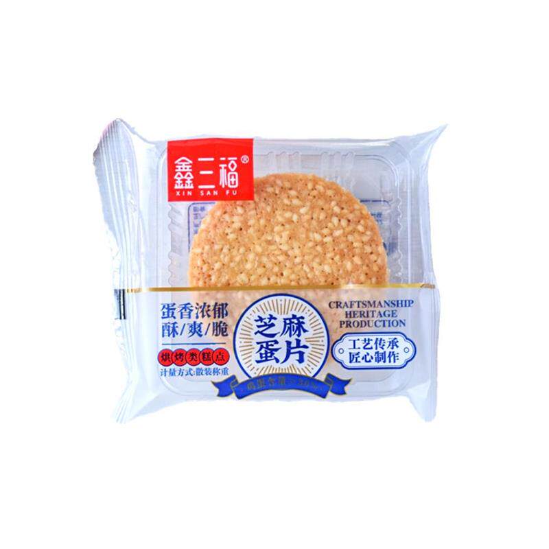 新货鑫三福芝麻蛋片薄脆饼干小包装鸡蛋薄片芝麻饼干休闲零食小吃