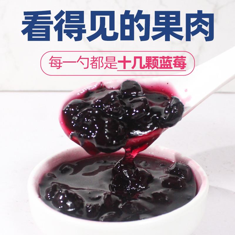 正宗权帮蓝莓果酱商用果粒