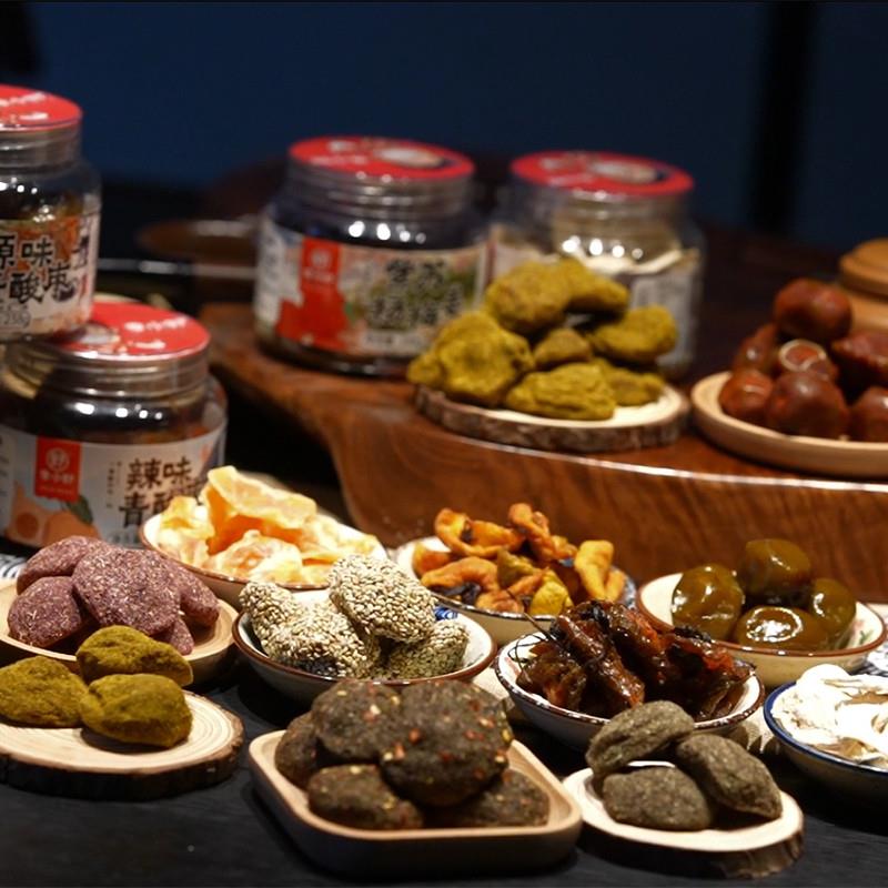 正宗青酸枣粒浏阳特产苏叶酱果五眼果野生酸枣糕饼孕妇酸甜