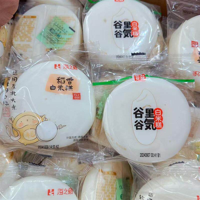 新货海之最稻香白米糕即食