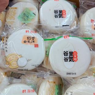 新货海之最稻香白米糕即食水蒸糕点谷力觉醒谷里谷气白米糕休闲零