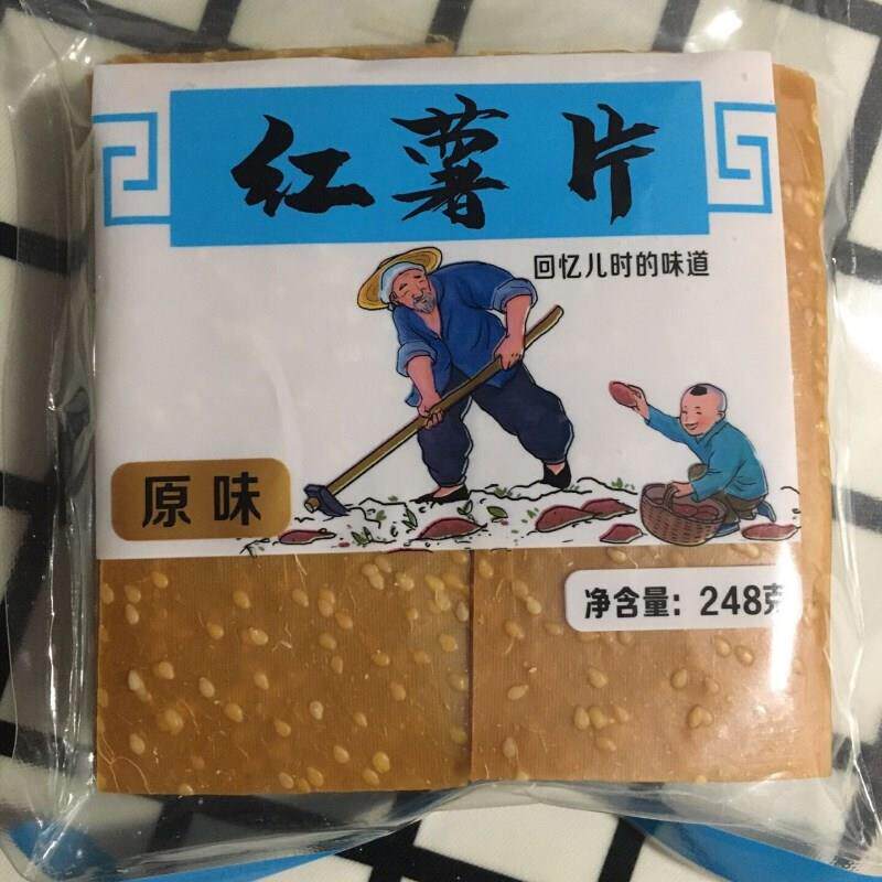 新货促销耒竹缘品牌芝麻红薯片地瓜干健康小零食248G-2000G