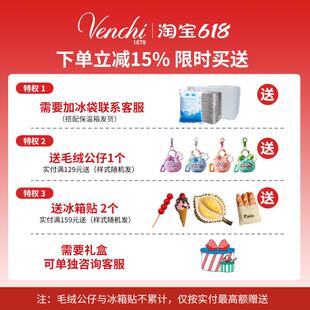 正宗意大利进口Venchi巧克力正品开心果夹心球散装喜糖糖果十