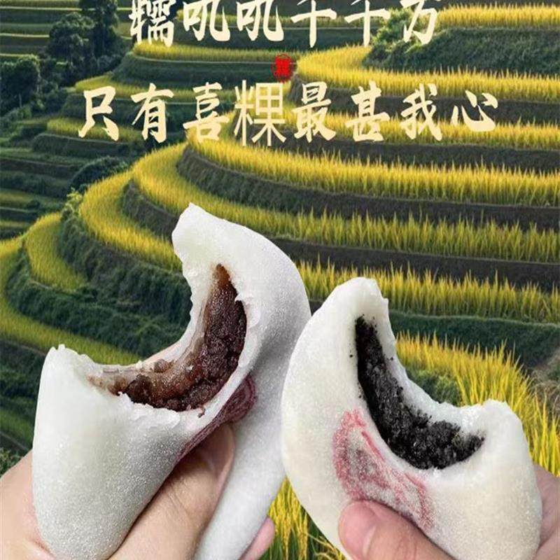 [甜软糯]糯米甜品满足你渴
