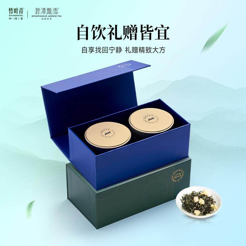 正宗茶叶特级2025礼盒100g+碧潭飘雪特级茉莉花茶1,茶,峨眉山茶,淘宝优惠券,粉丝福利购,淘宝优惠卷