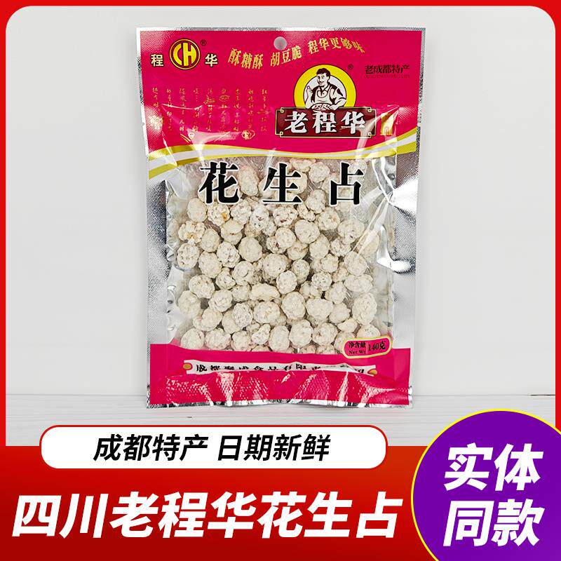 新日期四川特产花生占140g