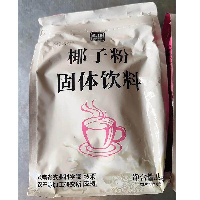 新日期桂都正宗椰子粉拿铁生椰商用速溶椰粉椰奶茶店专用椰汁粉椰