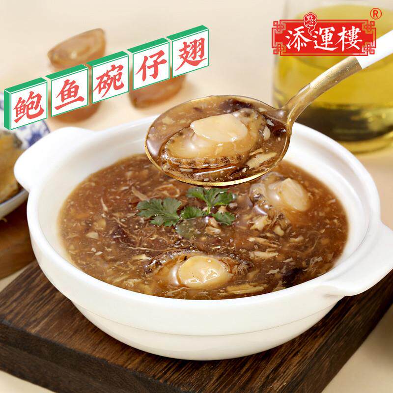 正宗港式碗仔翅花胶鸡肉丝