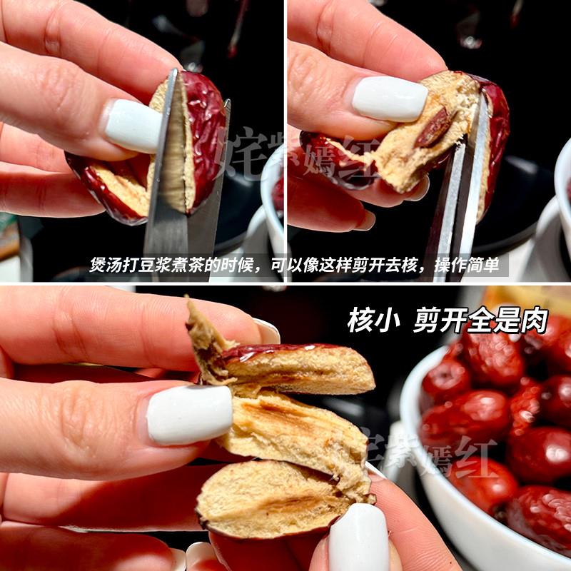 正宗开团第11年正宗新疆若羌灰枣有机红枣特级大枣子皮薄肉厚核小