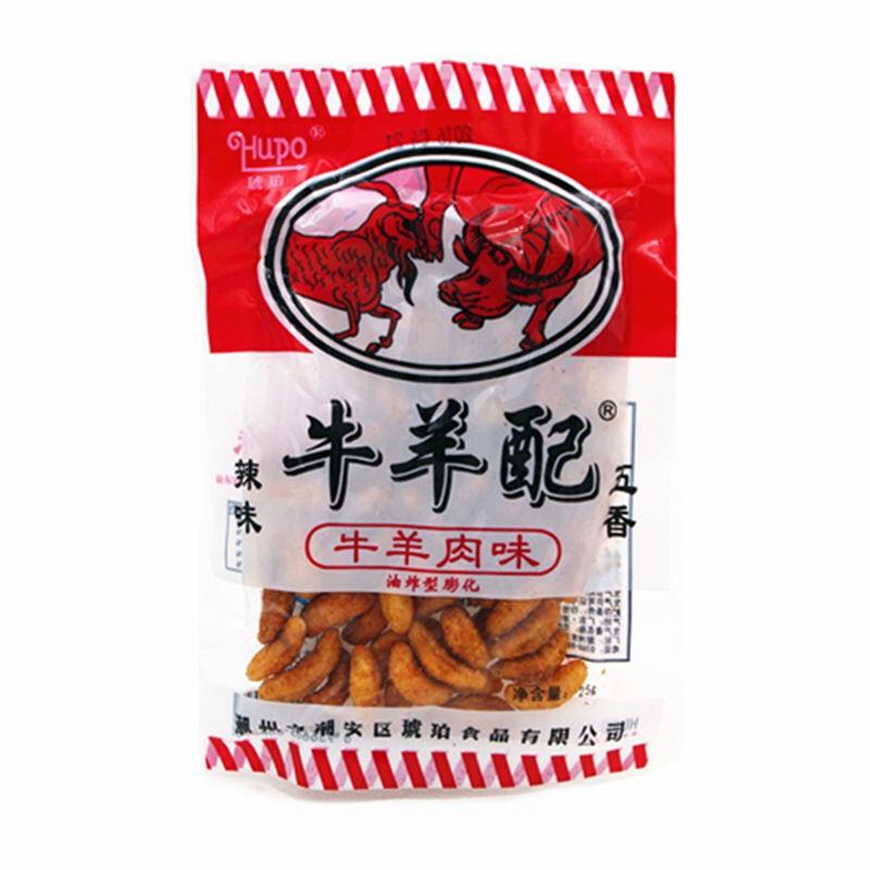 正宗牛羊配南京板鸭留香展