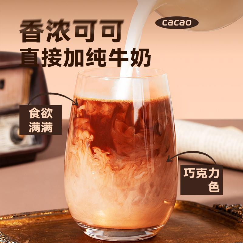 正宗可可粉1kg即冲即饮巧