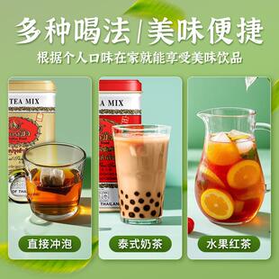 正宗泰式绿茶红茶泰国手标泰式茶泰绿柠檬茶茶叶粉茉莉绿茶奶茶店