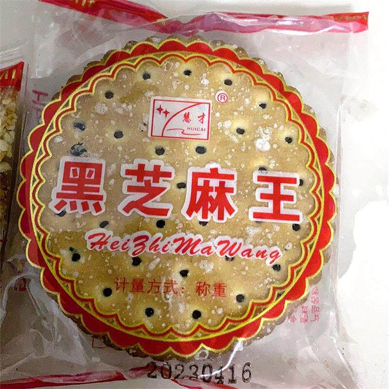 新日期台福荔枝爽水果饮料310ml*12罐装网红果汁饮品年货包邮特价