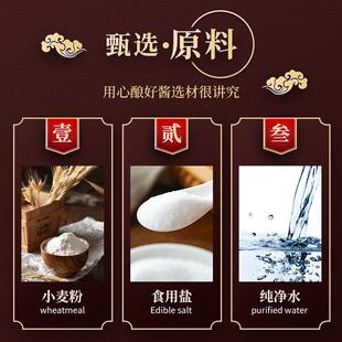 正宗济美零添加甜面酱500g*3连包蘸酱炸酱烧烤串串刷料炒菜调料新