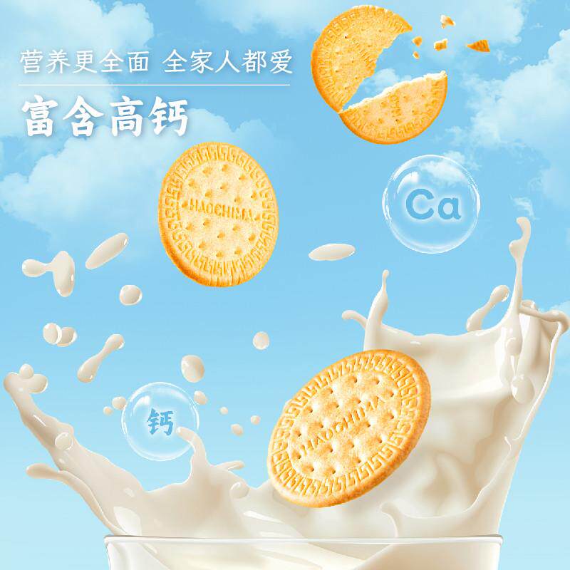 正宗海润谷早餐饼干美食品牛奶香整箱小包装零食品高端喜礼盒包邮