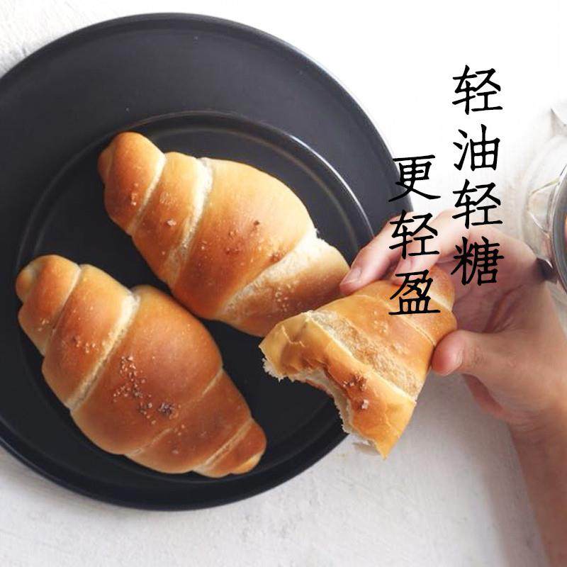 正宗海盐牛角代餐软面包手作欧包早餐零食糕点吃的休闲食