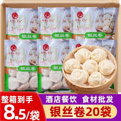 正宗银丝卷金丝卷儿童早餐