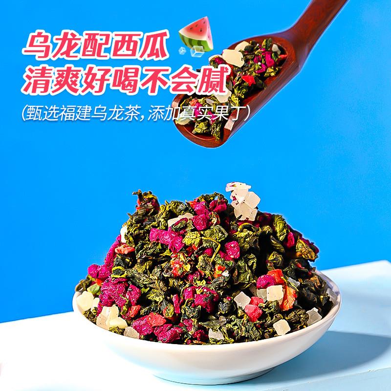 正宗西瓜乌龙茶手打柠檬茶水果茶奶茶店商用摆摊原料冷泡茶茶底 2