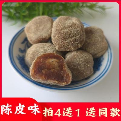 正宗五眼果江西井冈山特产