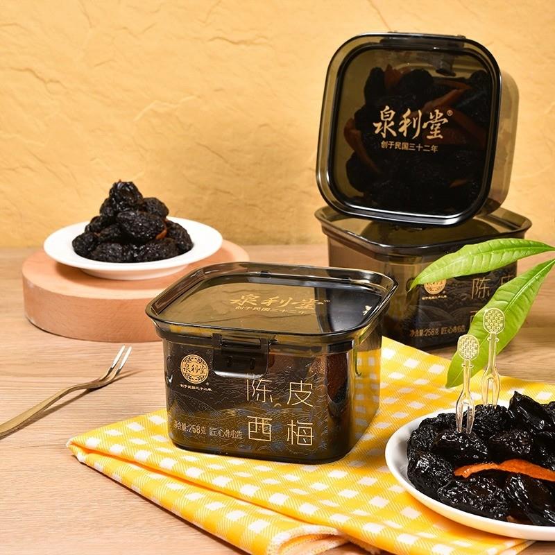 正宗店陈皮杨梅新鲜蜜饯盒装话梅果脯西梅果干梅条休闲零食