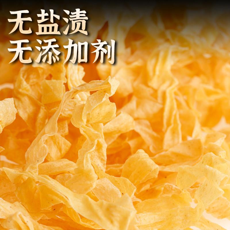 正宗无盐渍干豆皮千张干货