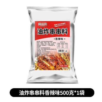 油炸串刷料酱小吃东北烧烤