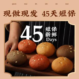 正宗欧包全麦面包无糖精无油代餐饱腹食品早餐紫薯夹心带馅减