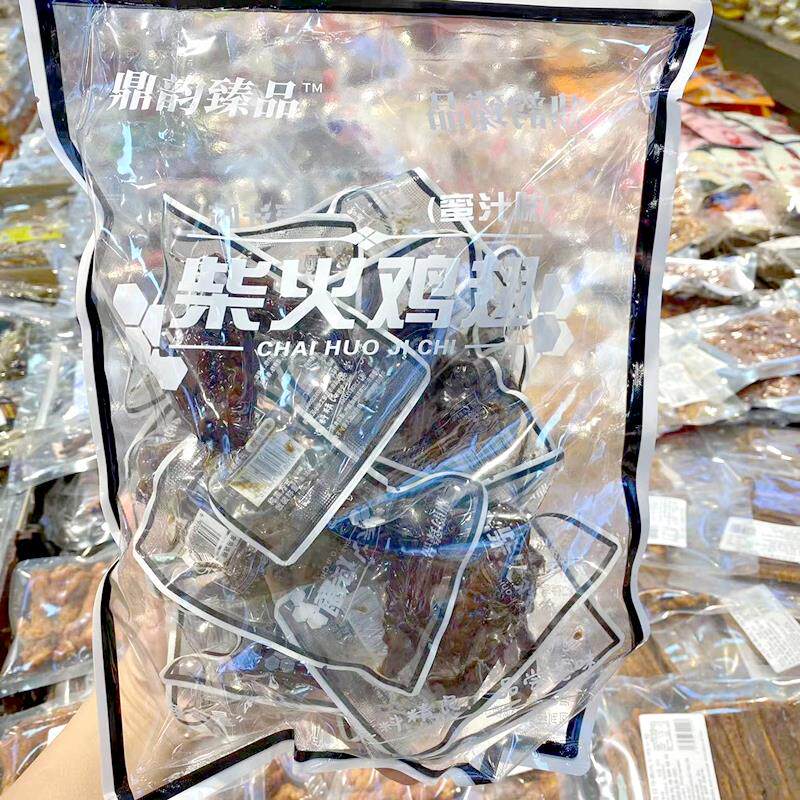 新货鼎韵臻品柴火鸡翅鸡翅