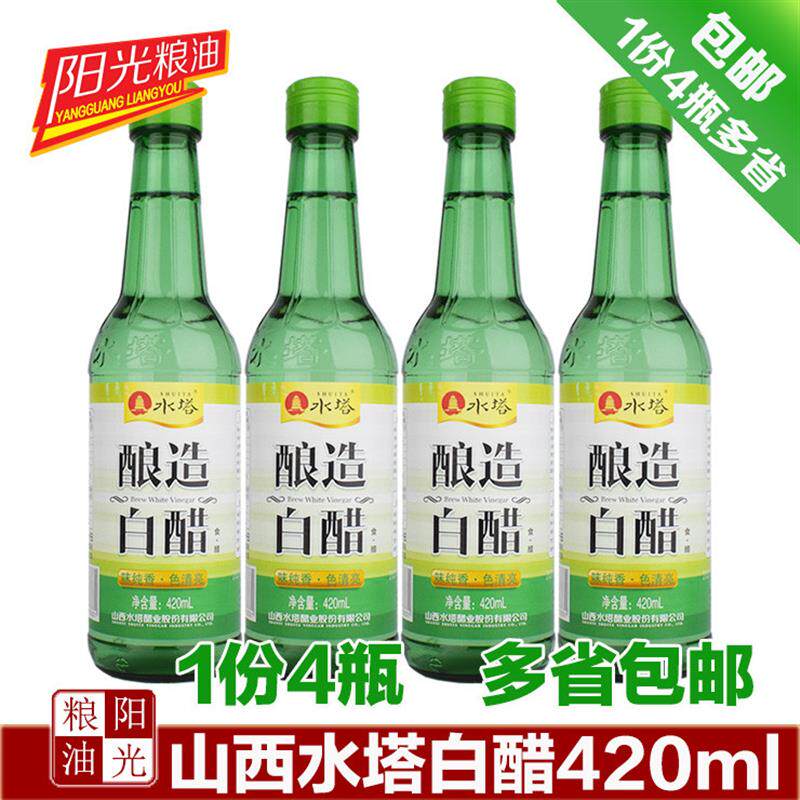 新货山西酿造白醋420ml*4