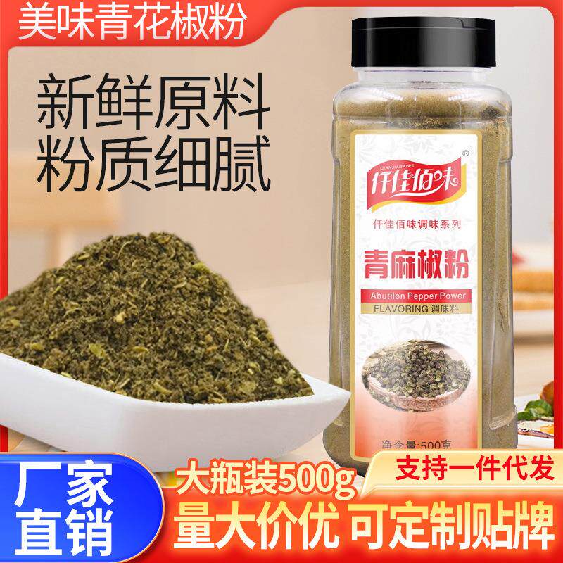 新日期四川金阳现磨青特麻