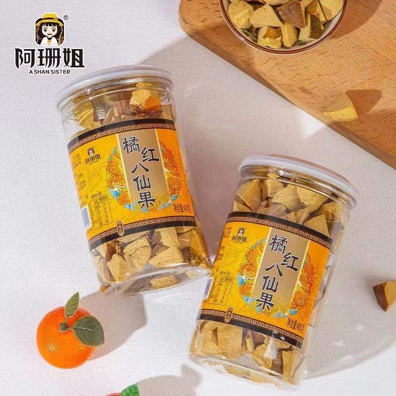 正宗秘制化桔红瓶罐装清凉护嗓八仙果  广东特产即食泡水400g,零食/坚果/特产,柚脯/柚干,淘宝优惠券,粉丝福利购,淘宝优惠卷