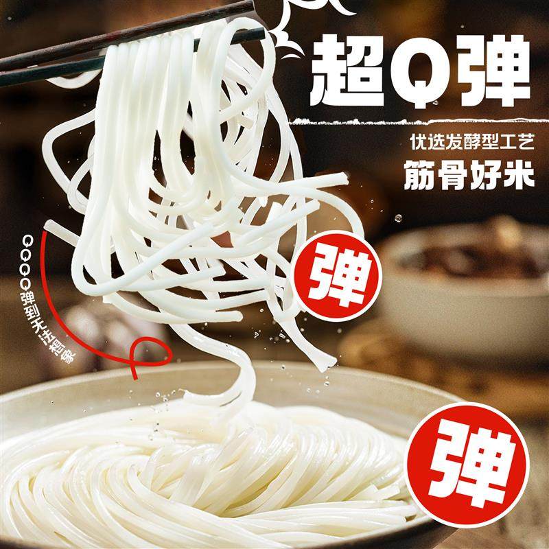 正宗徐州肉酱米线牛肉米粉方便速食云南过桥米线特产开心螺,粮油调味/速食/干货/烘焙,方便米线/米粉,淘宝优惠券,粉丝福利购,淘宝优惠卷