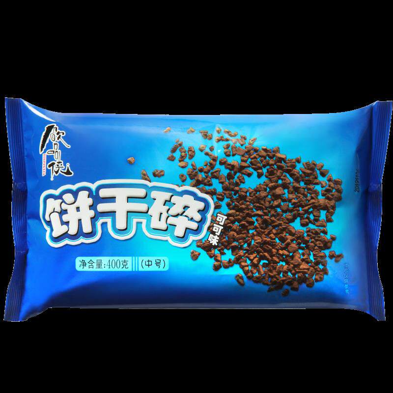 正宗饼干碎400g木糠杯原材