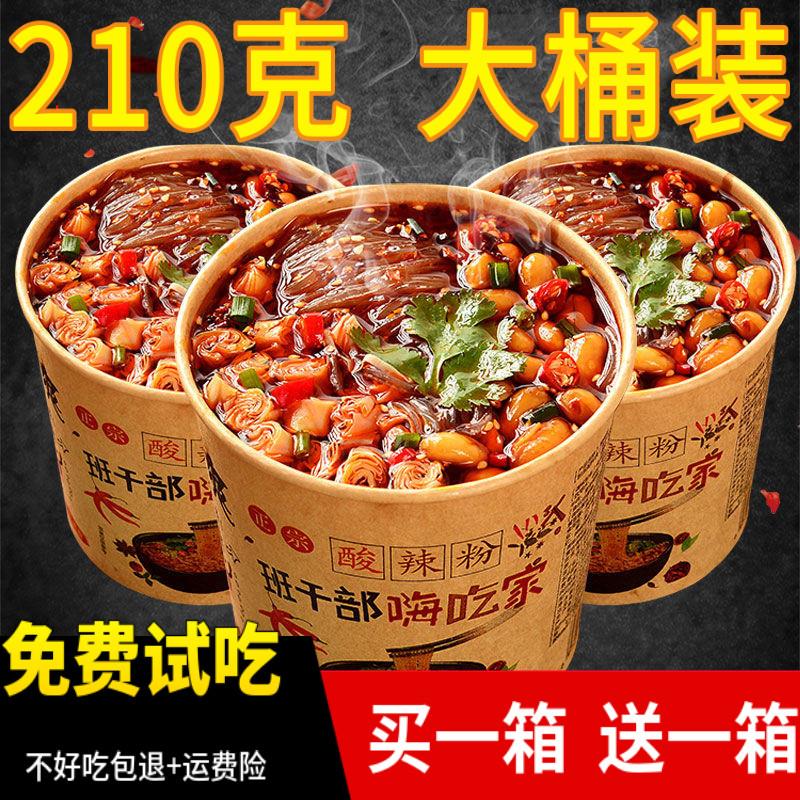 新货大桶正宗酸辣粉丝速食