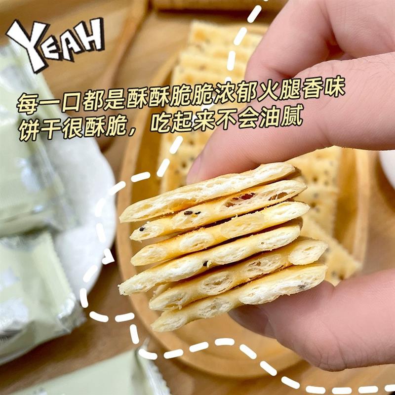 新货办公室精选DRYK黑松露