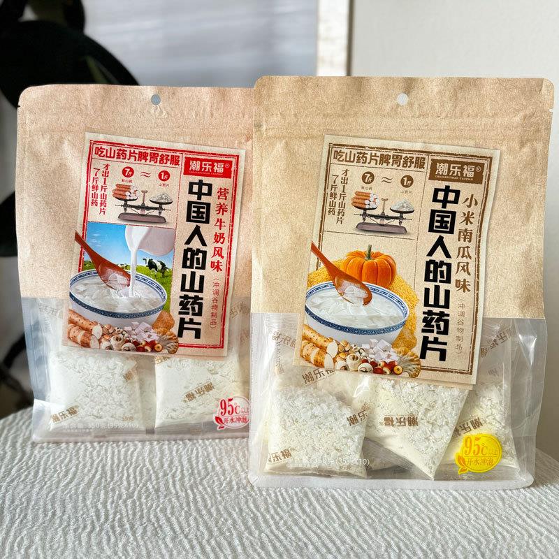 新货小米南瓜味山药片中国