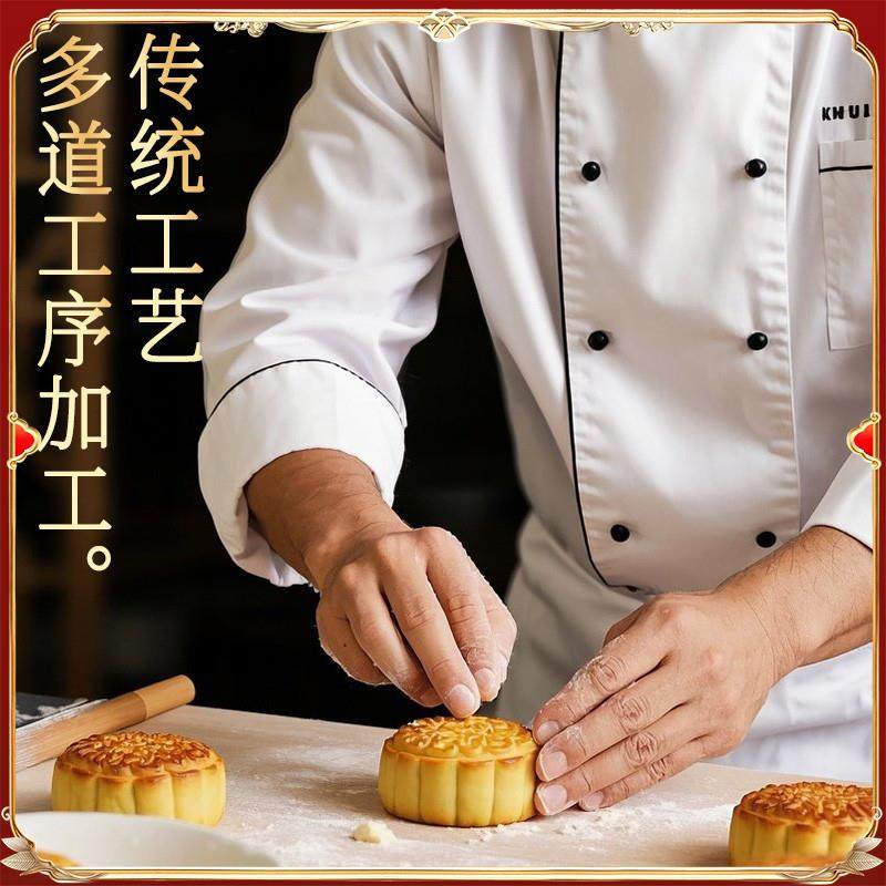 正宗广式月饼黄庄酥饼咸蛋黄月饼老式酥皮点心特产小吃零食品健康