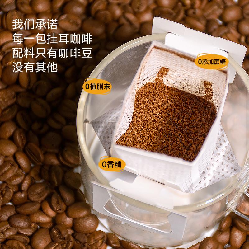 正宗意式香浓挂耳咖啡居