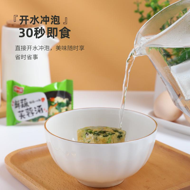 正宗蛋花汤速食鲜蔬芙蓉