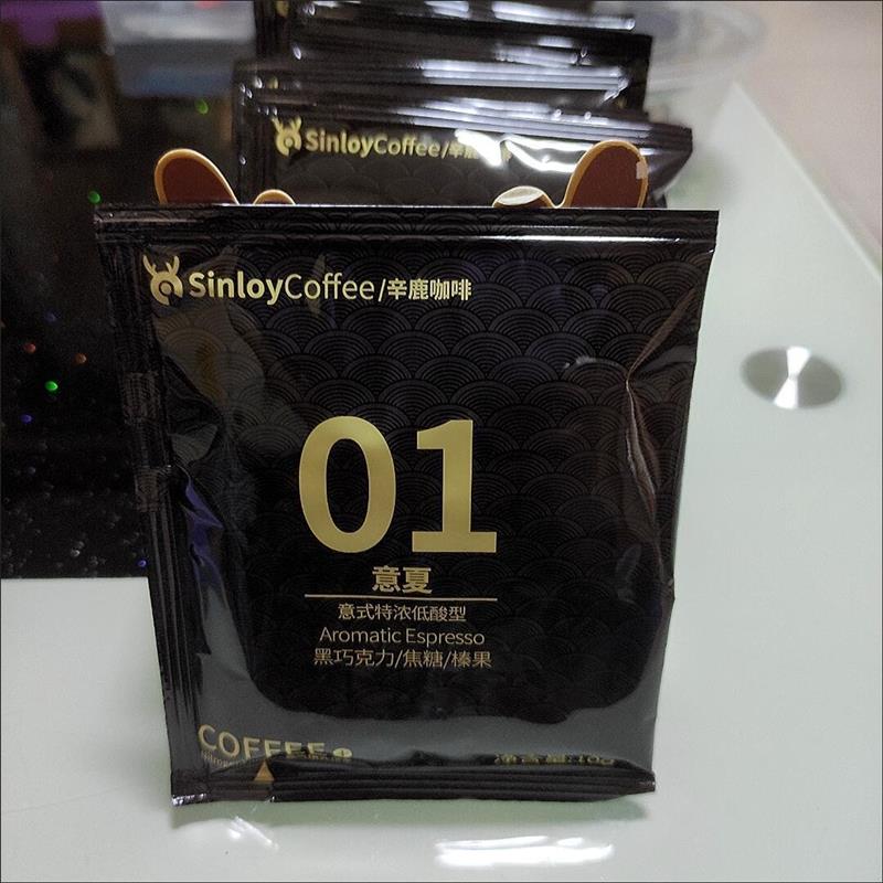 新货Sinloy/辛鹿20杯新鲜