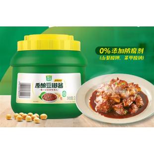 新货包邮山东特产葱伴侣六月香豆瓣酱2kg